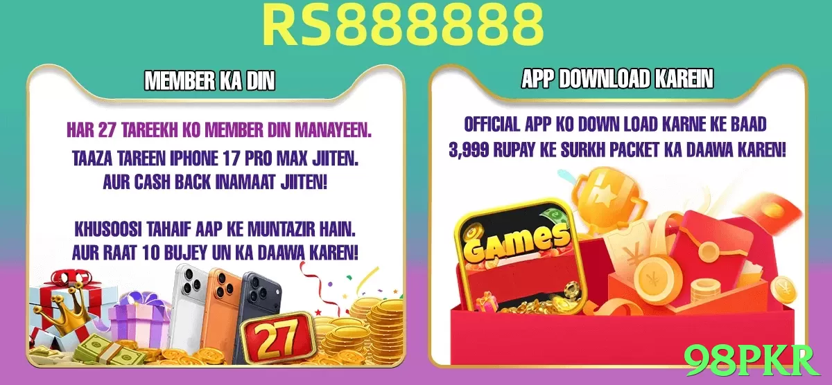 98pkr App - 5